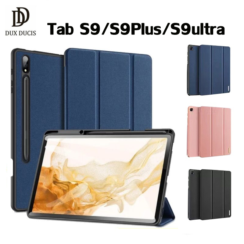 DUX DUCIS DOMO SERIES เคสกันกระแทกแบบฝาพับ Samsung Tab S9 ultra/Tab S9 Plus/S7FE S8 S7 Plus/Tab S6 lite/A7 lite ของแท้