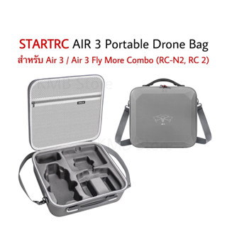 🇹🇭(พร้อมส่ง) กระเป๋าโดรน กันกระแทก สำหรับ Air 3 / Air 3 Fly more combo (RC-N2, RC 2) Portable Drone Bag