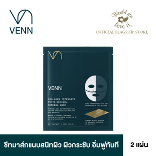 VENN (เวนน์) COLLAGEN INTENSIVE PHYTO-RETINOL RENEWAL MASK (2 TREATMENTS) มาส์กแผ่น ไฮโดรเจลที่ชาร์จพลังให้ผิว ตึงกระชับ