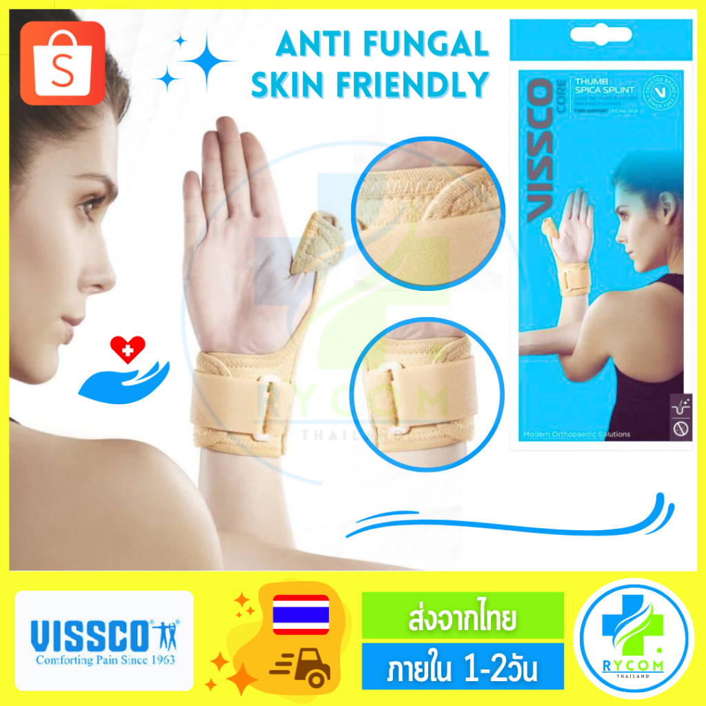 Vissco ของแท้ Thumb Spica Support 0643 รัดข้อมือพยุงนิ้วโป้งเสริมแผ่นเหล็ก ช่วยลดอาการเจ็บและการบาดเ