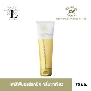 LEBON ยาสีฟันออร์แกนิค สูตรฟันขาว Le White กลิ่น ชาเขียว และมินท์หวาน ขนาด 75 ml. นำเข้าจากประเทศฝรั่งเศส