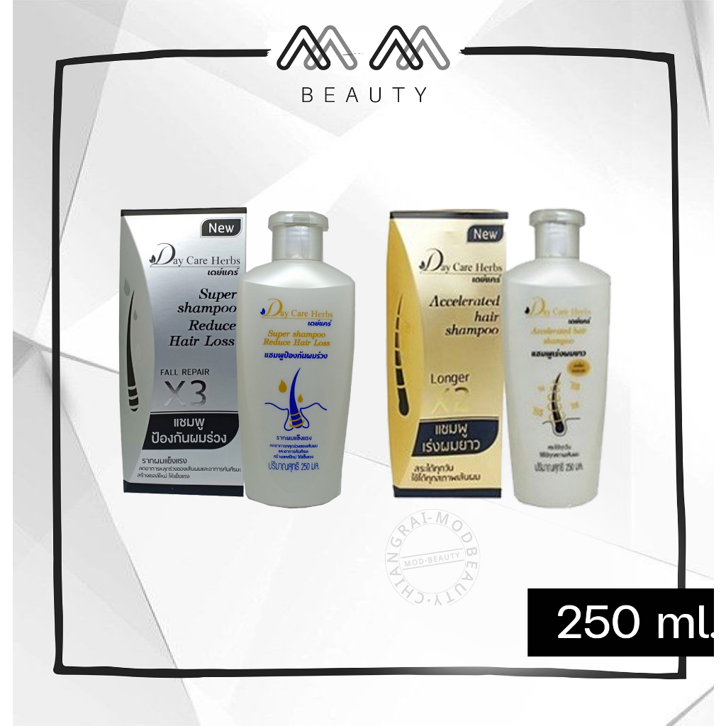 เดย์แคร์ แชมพู เร่งผมยาว/ป้องกันผมร่วง Day Care Herbs Accelerated Hair Shampoo 250ml.