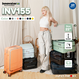 INNOVATOR กระเป๋าเดินทาง รุ่น INV155 ขนาด 22 นิ้ว