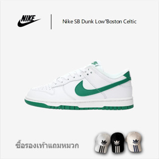 Nike SB Dunk Low "Boston Celtics" รองเท้าสเก็ตบอร์ดกีฬาลำลอง