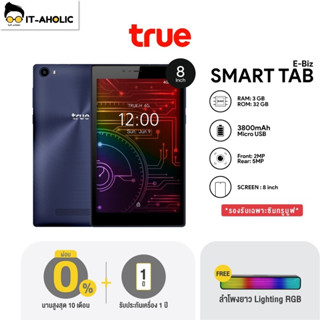 True Smart Tab 4G e-Biz แท็บเลตหน้าจอ 8 นิ้ว (2+16GB) (รองรับเฉพาะซิมเครือข่าย TrueMove H) I ประกันศูนย์ 15 เดือน