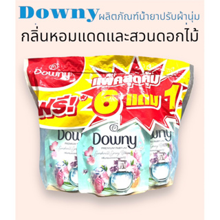 น้ำยาปรับผ้านุ่ม  ดาวน์นี่ Downy  ขนาด 110ml. (แพ็คสุดคุ้ม 6 แถม 1)