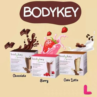 Amway bodykey Nutrite ใหม่!! บอดี้คีย์สูตรใหม่ 14 ซอง เหมือนเดิมแต่เพิ่มปรมาณเป็น 714G.เท่ากันหมดทุกกล่อง .EXP.08/2024