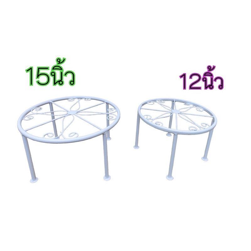 ขาตั้งกระถางต้นไม้/ชั้นเหล็ก  FlowerShelf/ขาเตา/ขาตั้งเอนกประสงค์