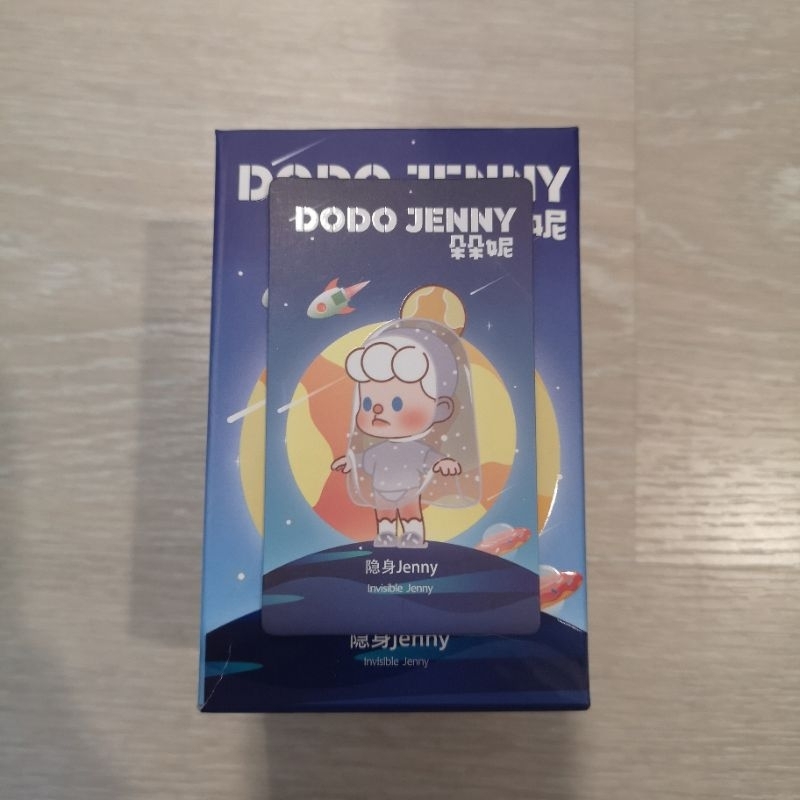 Dodo jenny hide and seek #invisible jenny