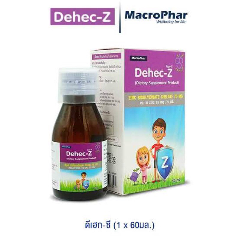 Dehec-Z  อาหารเสริมเด็ก เสริมภูมิคุ้มกัน เสริมการเจริญเติบโต น้ำ