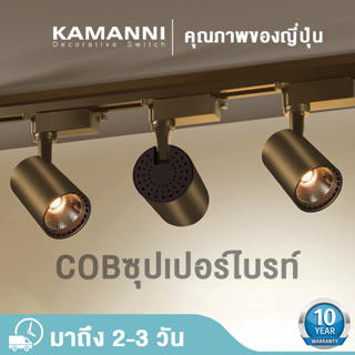 【รับประกัน10ปี】Track Light ไฟราง led ไฟสปอร์ตไลท์ 60W 150W ไฟ LED ไฟตกแต่ง แสงสีขาว/แสงที่เป็นกลาง/แสงที่อบอุ่น