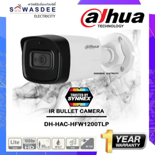 ( 1 ตัว ) กล้องวงจรปิด DAHUA รุ่น HFW1200TLP-A (3.6 mm.) กระบอกใหญ่พลาสติก 2MP+ไมค์  คมชัด 2 ล้านพิกเซค รับประกัน 1 ปี