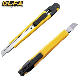 คัตเตอร์ OLFA รุ่น A-1 ขนาด 9 มม. โอฟ่า ( 1ชิ้น )