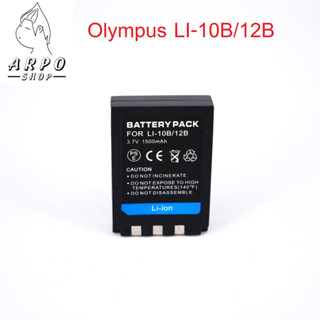 โอลิมปัส LI10,LI12B/Olympus Battery LI10B,LI12B. สำหรับ Olympus Digital 300 400,410,500,600,800,810,C-50 (Zoom),Camedia