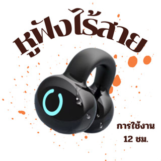 0324หูฟัง เสียงดี หูฟังบลูทูธ ไร้สาย Bluetooth Earphone เหมาะกับการเล่นกีฬา