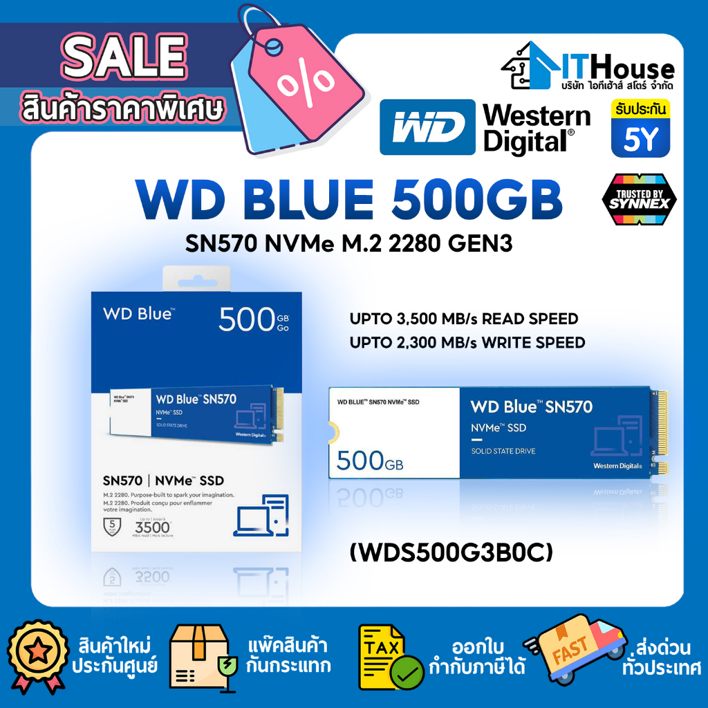 ✅WD 500 GB M.2✅WD BLUE SN570 ความจุ 500 GB(WDS500G3B0C) 🔥PCIe Gen3 x4 NVMe อ่านสูงสุด 3,500 MB/s🌟2,3