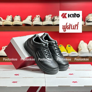 Kito รองเท้าแตะ กีโต้ รุ่น BR14 หัวเหล็ก สีดำ รองเท้าเซฟตี้ นิรภัย ไซส์ 39-44 ของเเท้ พร้อมส่ง