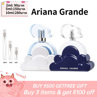 【รุ่นขายดี🔥-แท้💯%】Ariana Grande Cloud / Cloud Intense  EDP 2ml / 5ml / 10ml