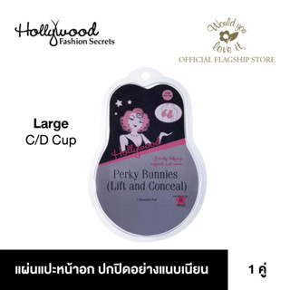 Hollywood Fashion Secrets Perky C D Cup แผ่นแปะหน้าอก เพื่อช่วยยกกระชับและปกปิดอย่างแนบเนียน ⁣จำนวน 1 คู่