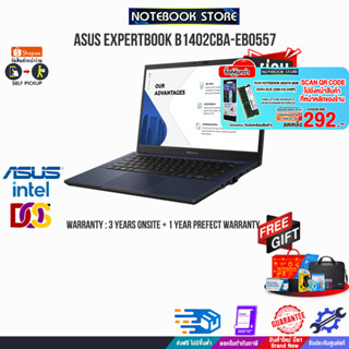 [ผ่อน0%10ด.][กดซื้อRAM 8GB 292.-][แลกซื้อKB216/MS116]ASUS EXPERTBOOK B1402CBA-EB0557/i3-1215U/ประกัน3yOnsite+อุบัติเหตุ1