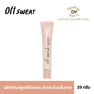 Off Sweat (ออฟ สเว็ต) Organic Whitening Deodorant Serumผลิตภัณฑ์ดูแลใต้วงแขน ช่วยระงับกลิ่นกาย ยับยั้งเชื้อแบคทีเรีย