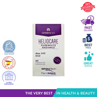 Heliocare PureWhite Radiance Max 240/ pure white Exp 2025 วิตามินกันแดด แบบกิน