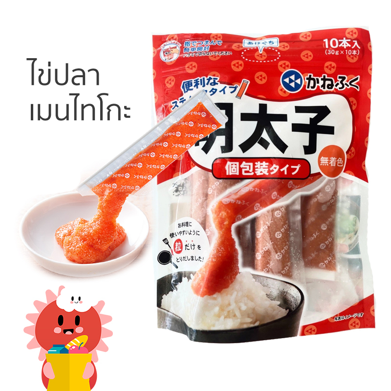 [แบ่งขาย] ไข่ปลาเมนไทโกะ ขนาด 300 g (10 ซอง ซองละ 30 g)