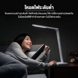 mi Mijia Table Lamp Lite Intelligent LED Desk Foldable Eye-protect Lamp โคมไฟตั้งโต๊ะ โคมไฟอ่านหนังสือ รุ่นไลท์