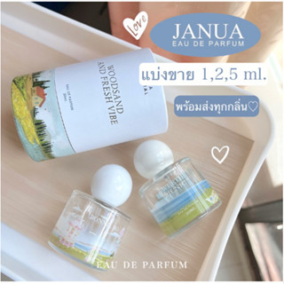 น้ำหอม Janua 🧸 แบ่งขาย พร้อมส่งทุกกลิ่น มีของแถมให้ทุกออเดอร์