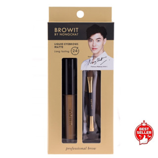 Browit Liquid Eyebrows Matte 2g เจลแต่งคิ้วเนื้อลิควิดแมทท์