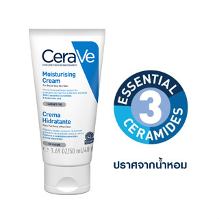 CERAVE Moisturising Cream 50 ml. เซราวี ครีมบำรุงผิว ให้ความชุ่มชื้น สำหรับผิวแห้งมาก เนื้อเข้มข้น