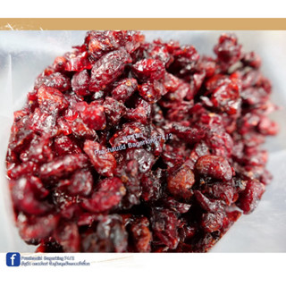 ก18 แคนเบอรี่ผ่าซีก 500g 1 ถุง