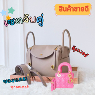 ซื้อคู่ถูกกว่า LD 22 CM + Dr. lady  mi cro