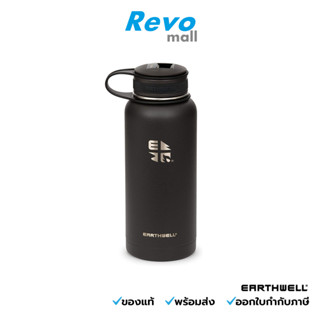 EARTHWELL 32OZ VACUUM BOTTLE KEWLER OPENER CAP กระติกน้ำสูญญากาศขนาด 32ออนซ์ พร้อมที่เปิดขวด สี VOLCANIC BLACK