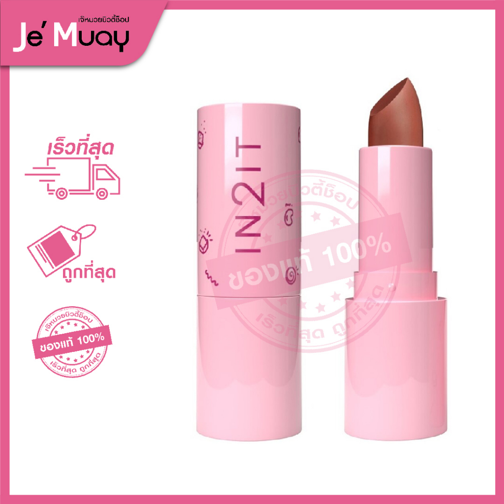IN2IT Forever Matte Lipstick อินทูอิท แมท ลิปสติก เนื้อกำมะหยี่ สีชัดติดทน เบลอริมฝีปากนุ่มละมุน [1.5g]