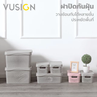 Vusign กล่องพลาสติกพร้อมฝาปิด กล่องตะกร้าเก็บของ มีหูจับ ฝาปิดกันฝุ่น จุของได้เยอะ Storage Box
