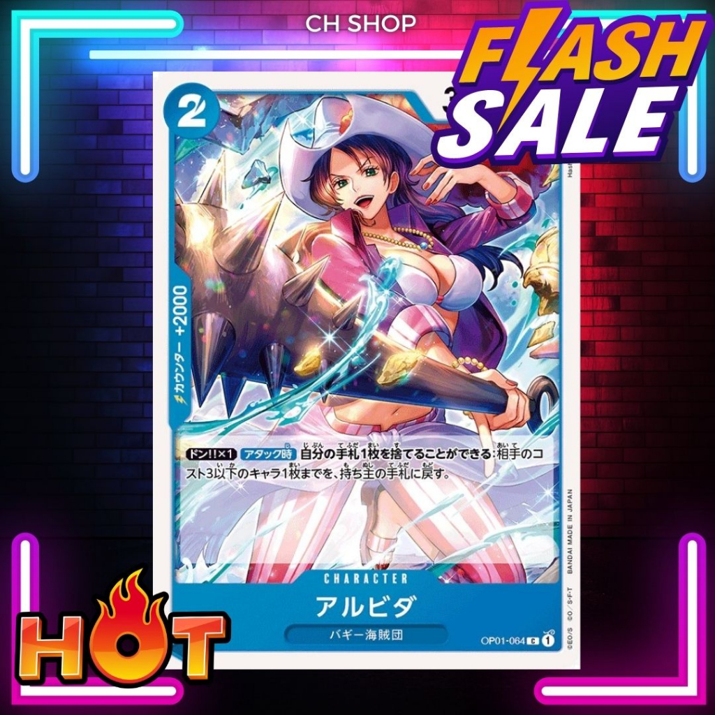 (OP01-064) One Piece card game - Alvida  การ์ดเกมส์วันพีซ