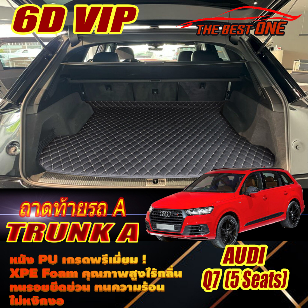 Audi Q7 5Seats 2016-2020 Trunk A (ถาดท้ายรถแบบ A) ถาดท้ายรถ Audi Q7 5ที่นั่ง พรม6D VIP The Best One