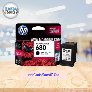 HP 680 Black Original Ink Advantage Cartridge / HP 680 Tri-color Original Ink Advantage Cartridge หมึกแท้ 100%