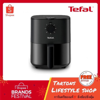 [ของแท้🔥ประกันศูนย์ 2 ปี] Tefal หม้อทอดไร้น้ำมัน รุ่น EY130866 ขนาด 3.5 ลิตร EASY FRY ESSENTIAL 3.5L OIL-LESS FRYER