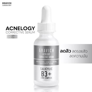 Gravich Acnelogy Corrective Serum 30ml.