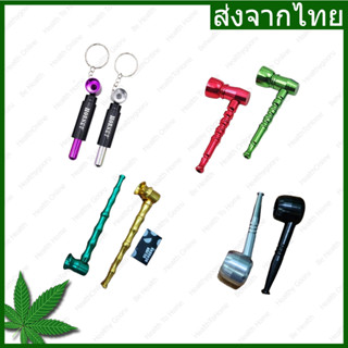 Pipe Bamboo Sharp หัวกลม แบบพกพา เหล็ก วินเทจแฮนด์เมด Pipe  แก้ว หลอดดูดน้ำ