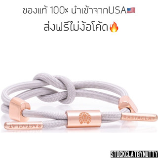 ของแท้💯ส่งฟรี Rastaclat Mini - Lotus ll (No box)