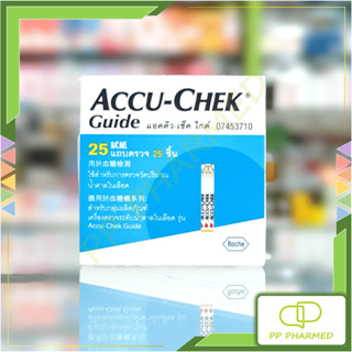 Accu-Chek Guide แถบตรวจน้ำตาลในเลือด