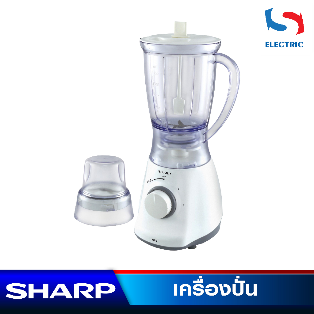 Sharp เครื่องปั่น รุ่น EM-ICE2 ความจุ 1.25 ลิตร