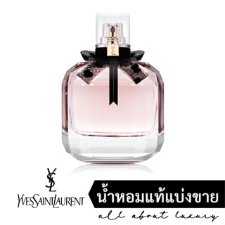 [น้ำหอมแท้แบ่งขาย] YVES SAINT LAURENT - Mon Paris Eau De Toilette