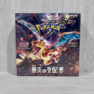 พร้อมส่งจากไทย | กล่องการ์ด “Pokémon TCG: SV3 Ruler of the Black Flame” Booster Box (JPN)