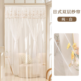 Mosquito Flower Door Mesh Mosquito net Door Curtains 90x200 cm