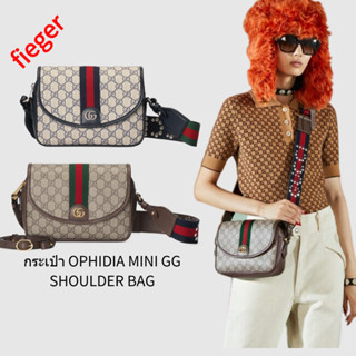 ใหม่ กระเป๋าผู้หญิง gucci classic กระเป๋า OPHIDIA MINI GG SHOULDER BAG