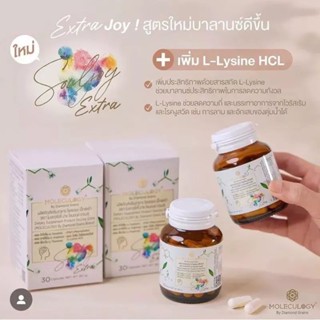 💥[แท้💯]🔥สูตรใหม่✨Soul Joy Extra MOLECULOGY By Diamond Grains Brand 30 แคปซูล💊